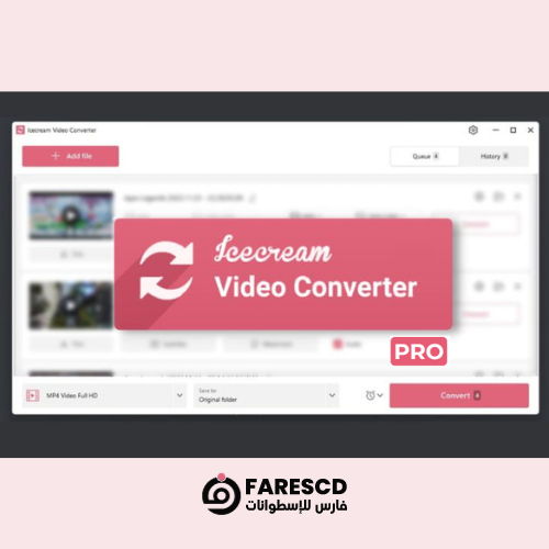 برنامج Icecream Video Converter Pro - برامج تحويل الفيديو 2024