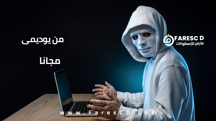 Intro to Offensive Security ( Arabic )
