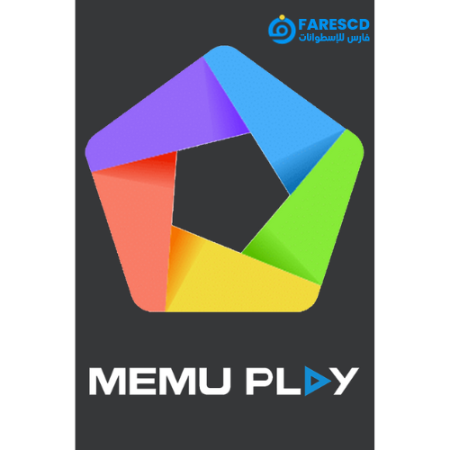 تحميل برنامج MEmu Android Emulator - محاكى نظام الأندرويد 2024
