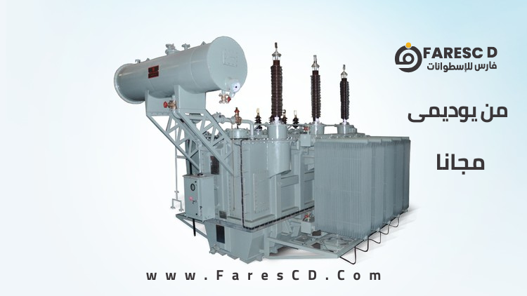 Power Transformer Tests