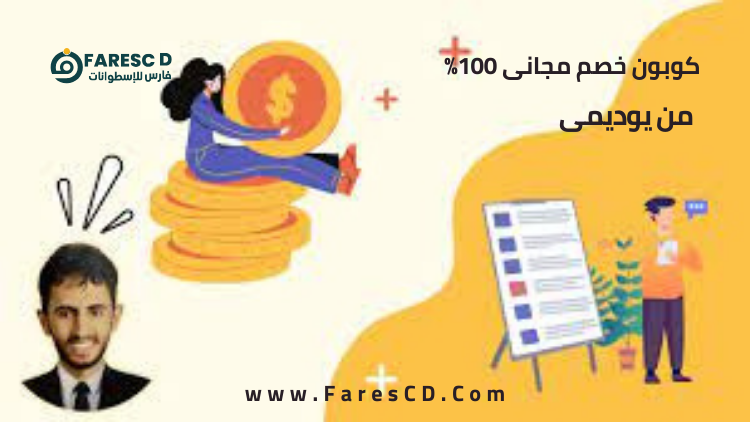 Profit Mastery Ultimate Affiliate Marketing Guide [Arabic]