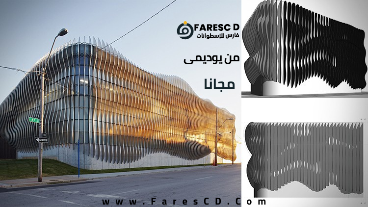 Revit Parametric Facade Design