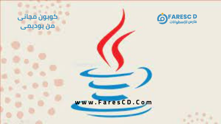 The Java Learning Guide