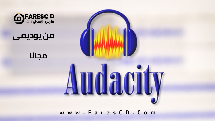 أوداسيتي المساق التعليمي للمبتدئين لأساسيات تحسين الصوت