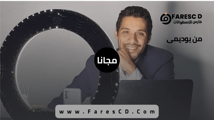 ادرس التغذية المتخصصة المحترفة (المستوي الثاني)