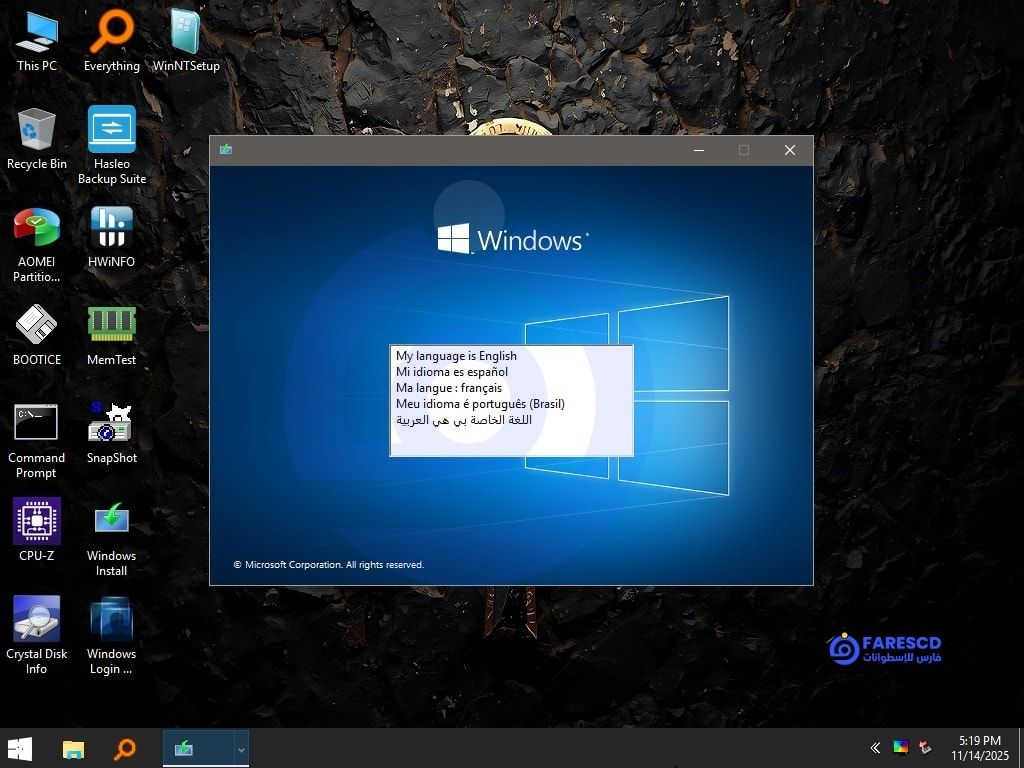 تحميل ويندوز 10 برو لايت Windows 10 Pro Lite AnkhTech نوفمبر 2025 (2)