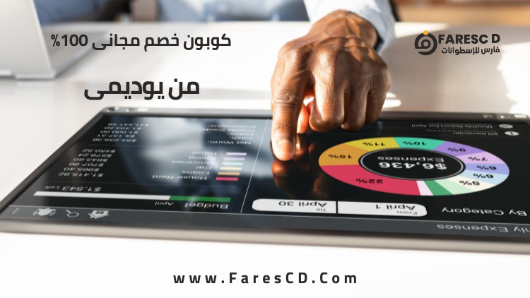 دبلوم خبير إعداد الموازنات التخطيطيه المعتمد