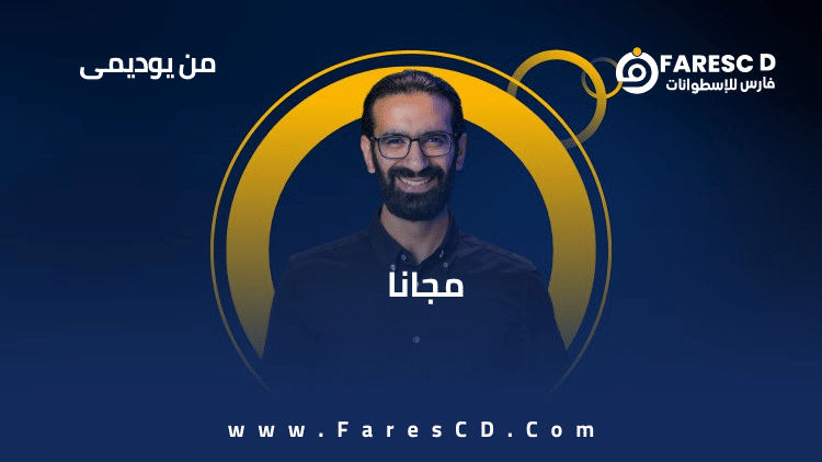 صناعة المحتوى الهادف