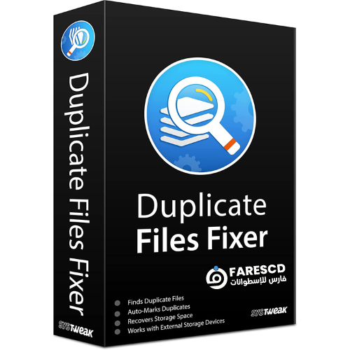 تحميل برنامج Duplicate Files Fixer - برامج إزالة الملفات المكررة 2024