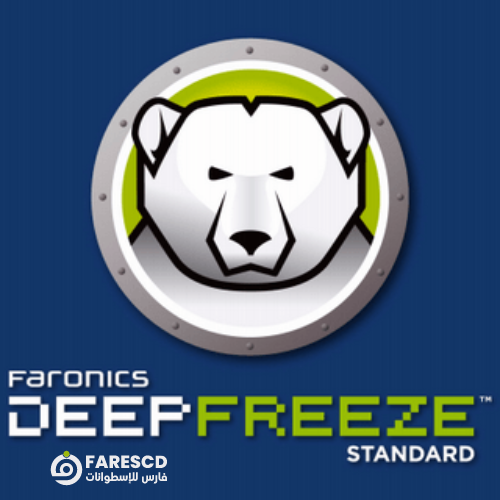 تحميل برنامج Faronics Deep Freeze Standard - برنامج ديب فريز 2024