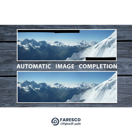 برنامج Teorex PhotoStitcher - برامج دمج الصور وإنشاء صور بانورامية 2024