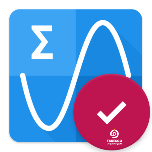 Graphing Calculator - Algeo cover