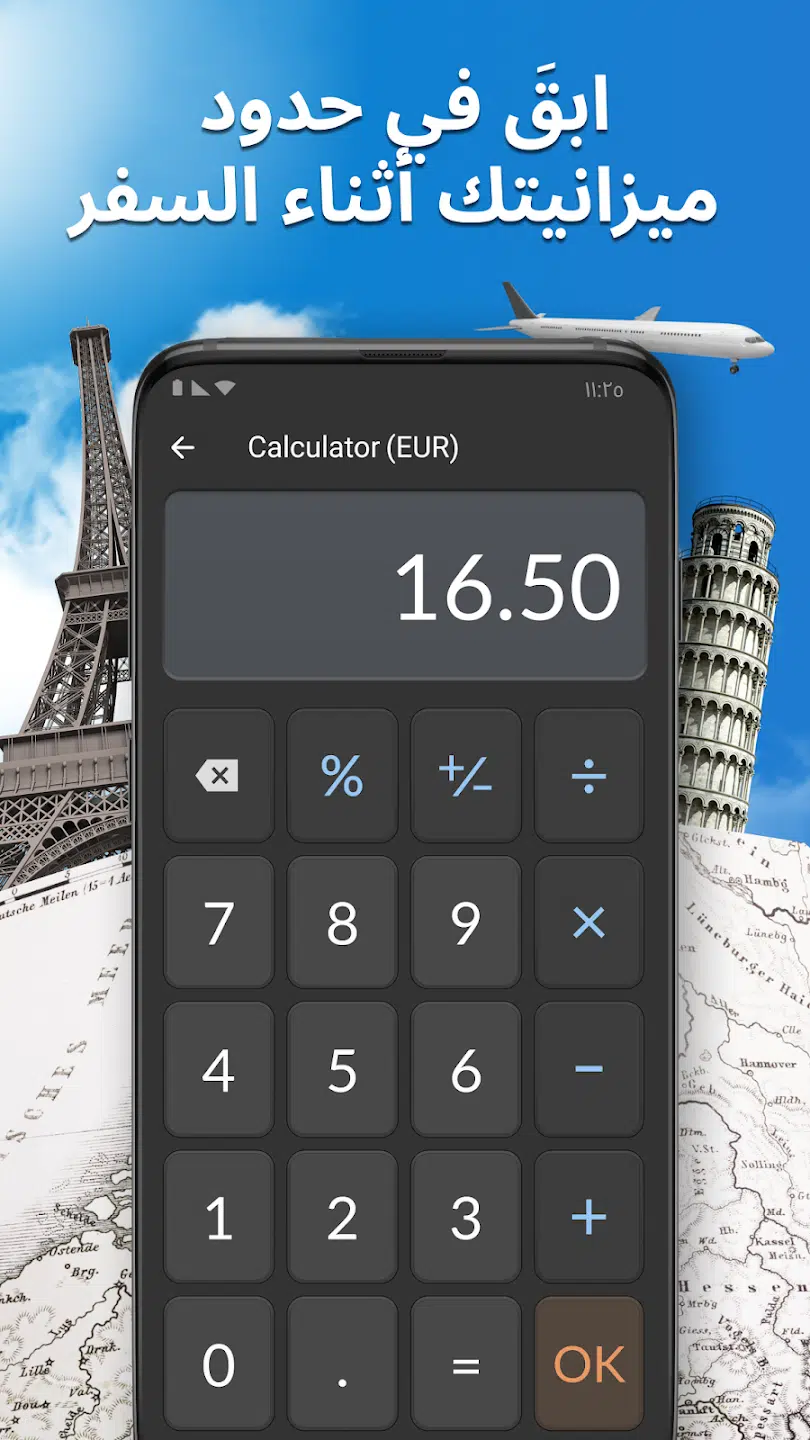 تحميل تطبيق Currency Converter Plus Rates 3
