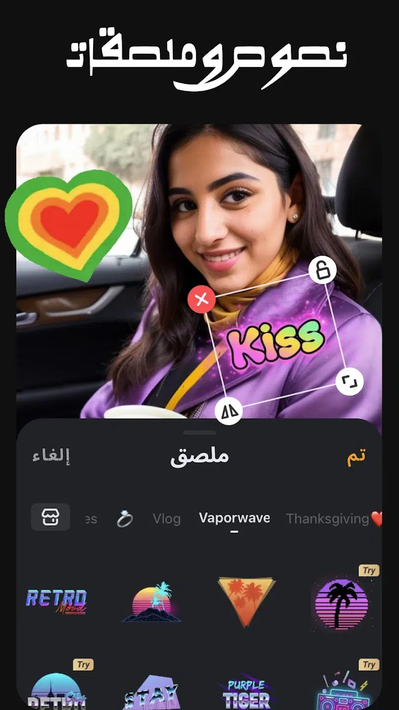 تحميل تطبيق VivaVideo - Video Editor & Maker 1