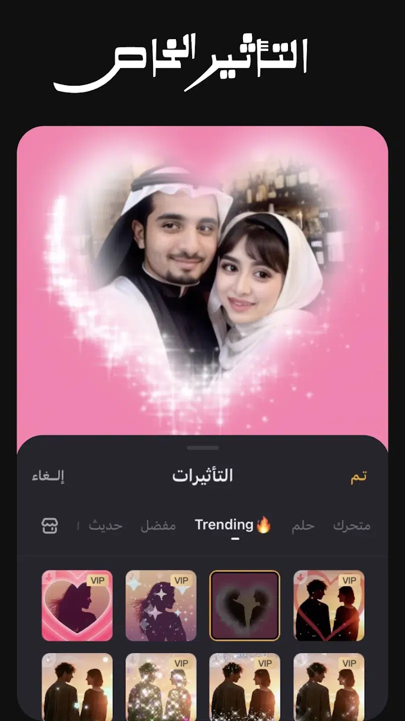 تحميل تطبيق VivaVideo - Video Editor & Maker 2