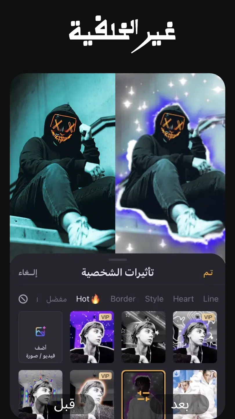تحميل تطبيق VivaVideo - Video Editor & Maker 3