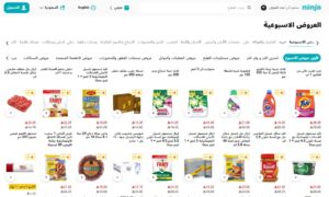 التطبيقات الشاملة كل ما تحتاجه في تطبيق واحد من التجميل إلى مستلزمات الأطفال والتوصيل الفائق