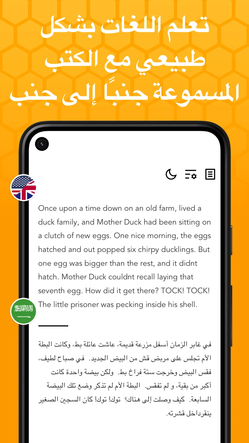 تحميل تطبيق Beelinguapp Language Audiobook Premium 2