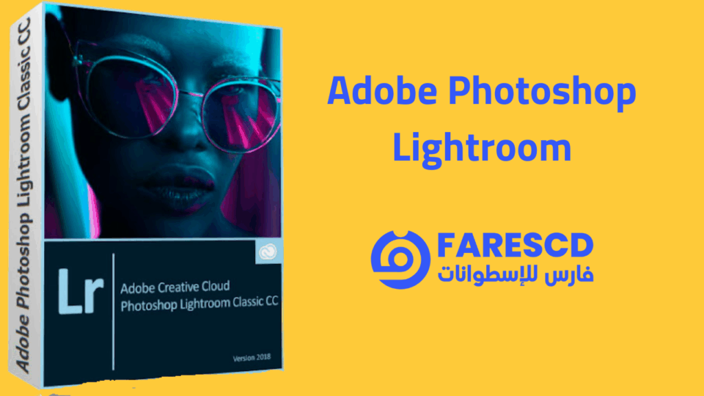أهم مميزات برنامج Adobe Photoshop Lightroom