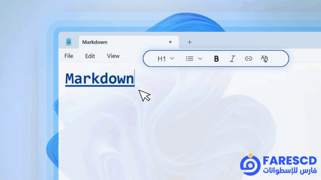 كيفية كتابة Markdown في برنامج Notepad على نظام ويندوز 11