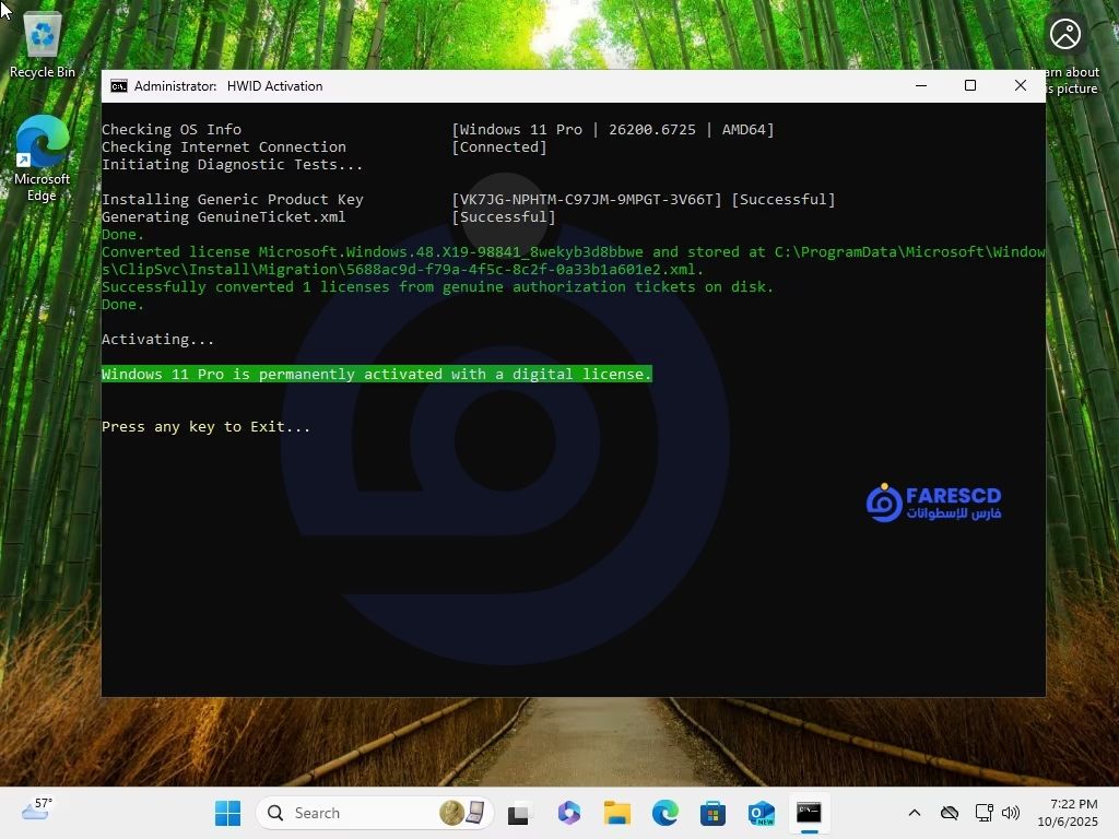 تحميل ويندوز 11 برو مفعل بكل اللغات Windows 11 Pro 25H2 أكتوبر 2025
