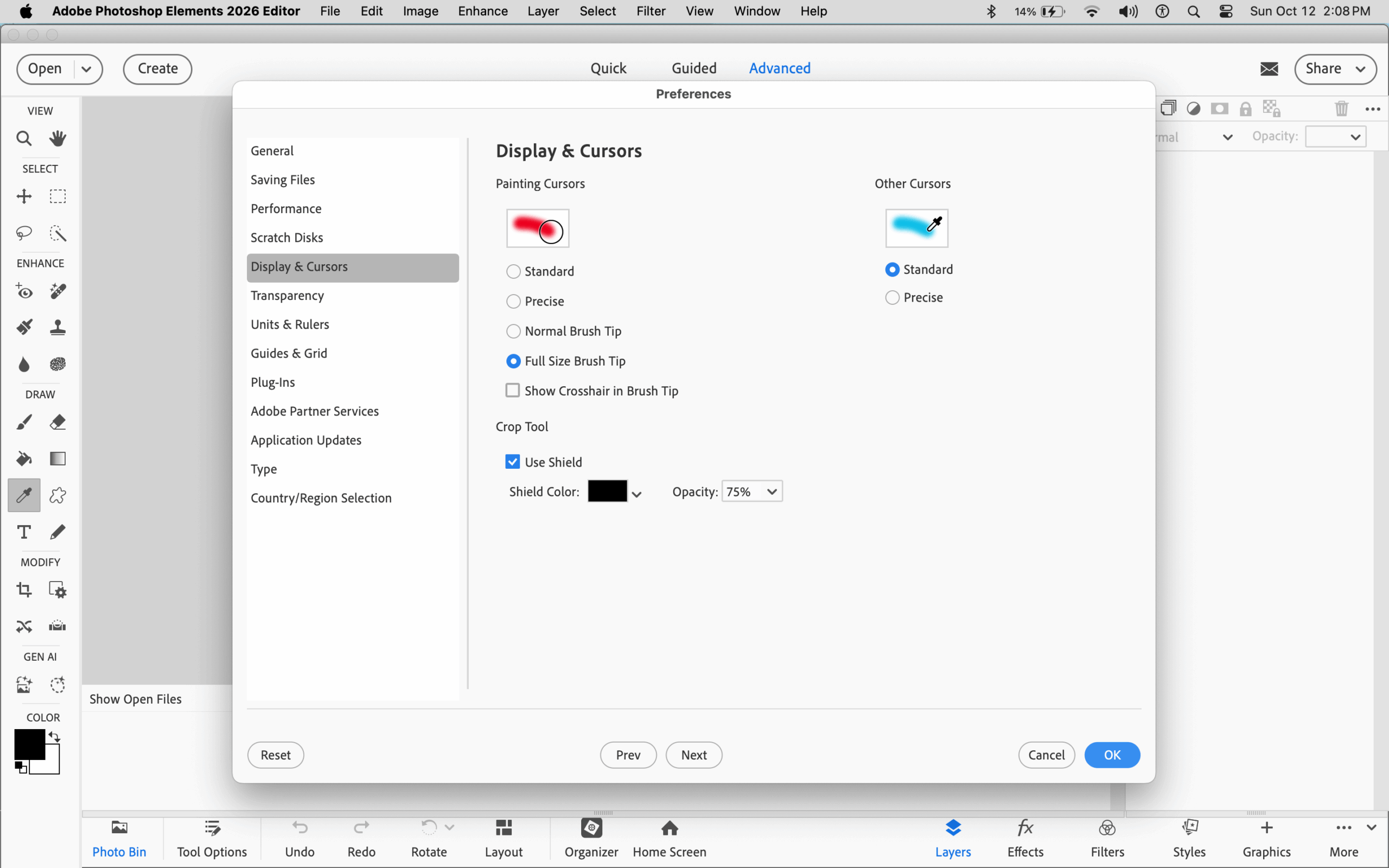 تحميل برنامج فوتوشوب 2026 مع التفعيل Adobe Photoshop 2026