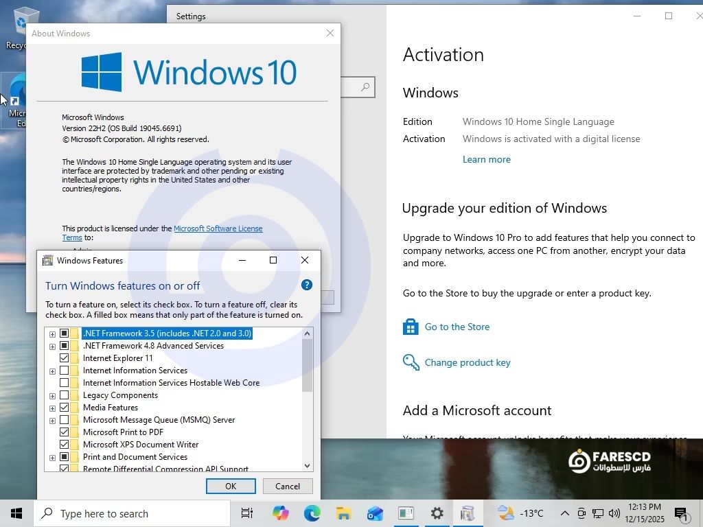 تحميل ويندوز 10 كل الإصدارات 22H2 مفعل بجميع اللغات ديسمبر 2025