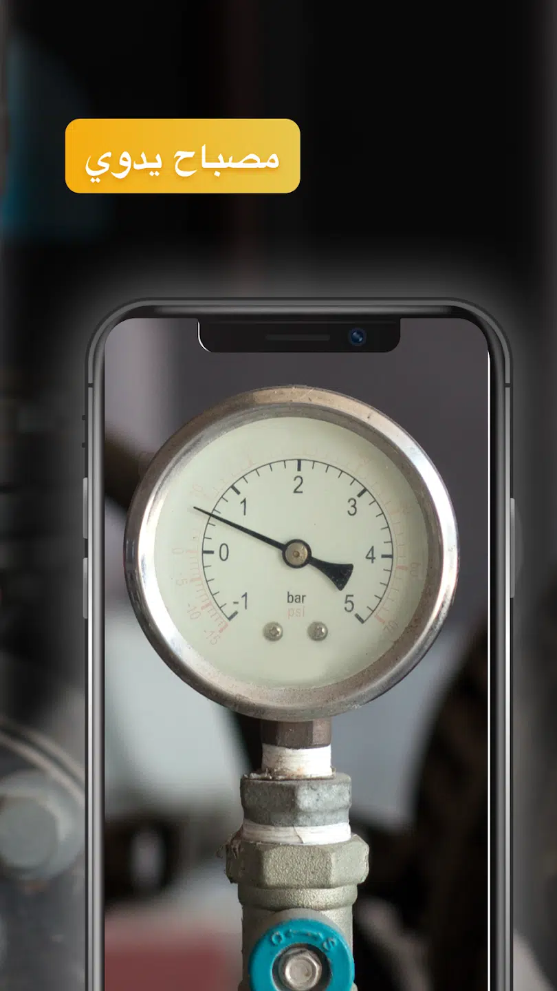 تحميل تطبيق Magnifying Glass Pro 2