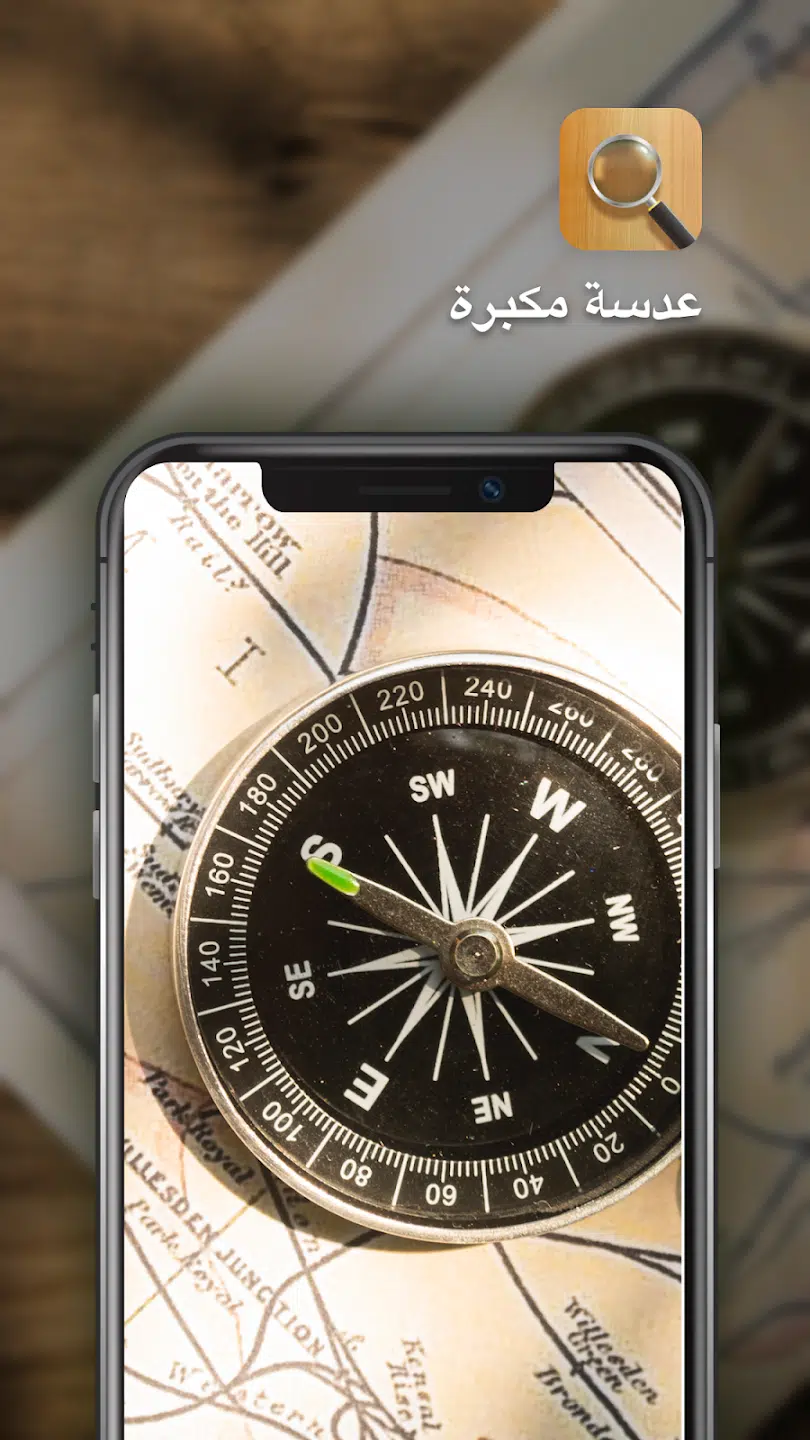 تحميل تطبيق Magnifying Glass Pro 4