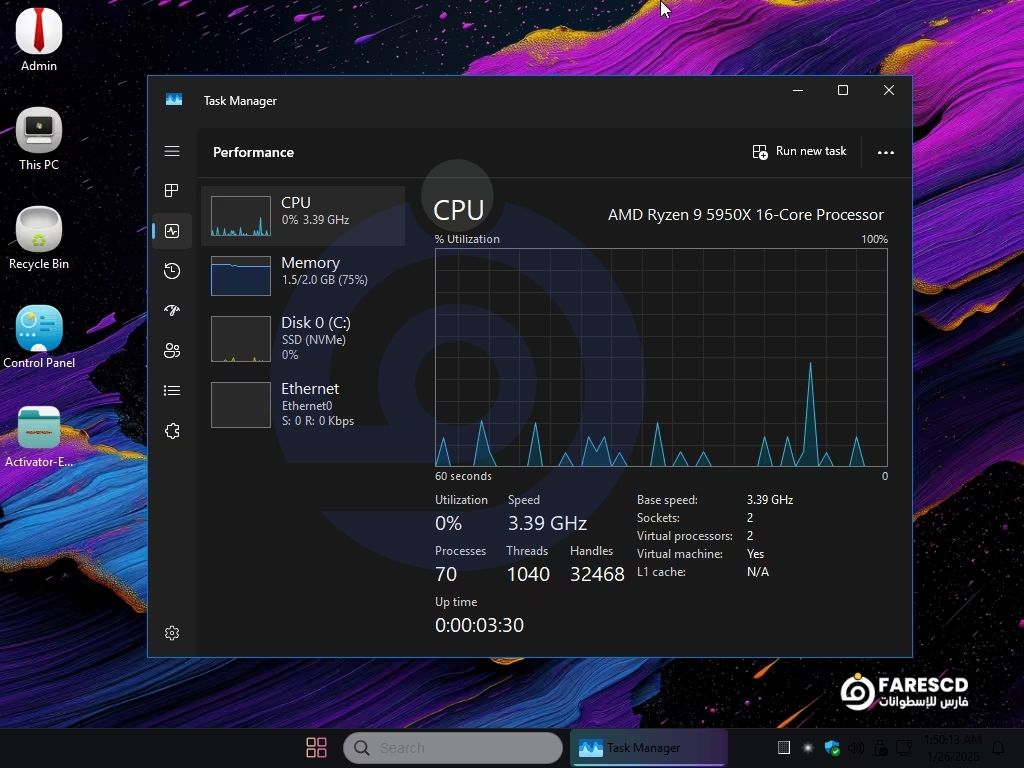تحميل ويندوز 11 المعدل Windows 11 Pro 25H2 H2OS من ميديا فاير