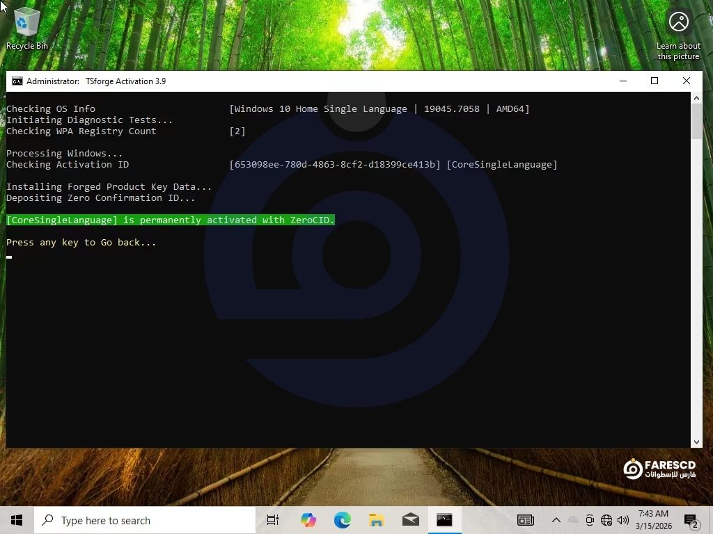 تحميل ويندوز 10 جميع الإصدارات مفعلة بكل اللغات مارس 2026 من ميديا فاير