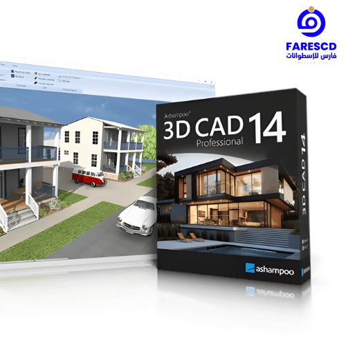 تحميل برنامج Ashampoo 3D CAD Professional 14 cover