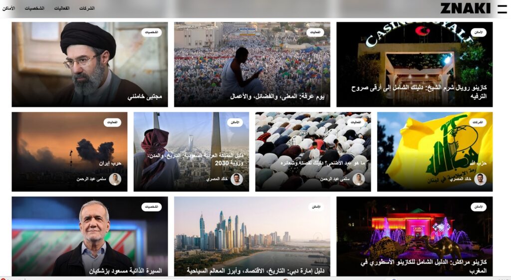 كيف تختار مصادر موثوقة لكتابة مقال؟ نظرة على نهج منصة Znaki.fm