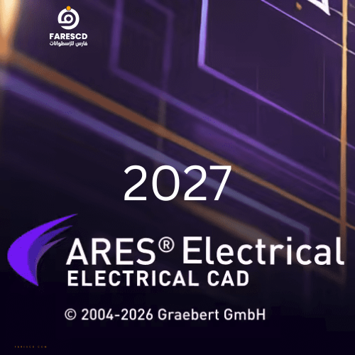 تحميل برنامج ARES Electrical 2027 COVER