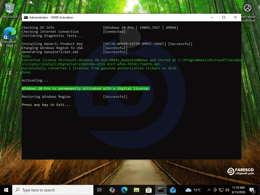 تحميل ويندوز 10 برو Windows 10 Pro 22H2 مفعل بكل اللغات من ميديا فاير يونيو 2026