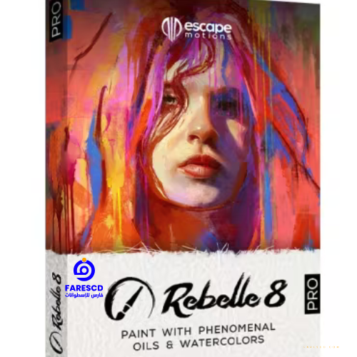 تحميل برنامج Escape Motions Rebelle Pro cover