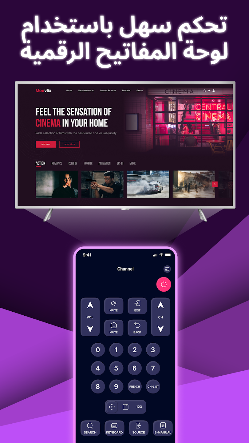 تحميل تطبيق TV Remote - Universal Remote pro 2