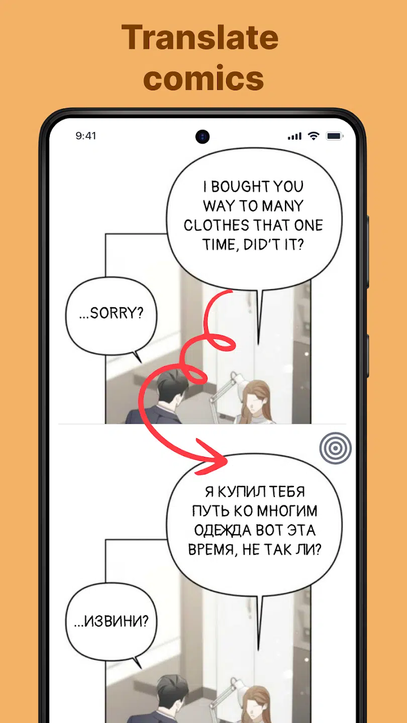 تحميل تطبيق Translate On Screen 2