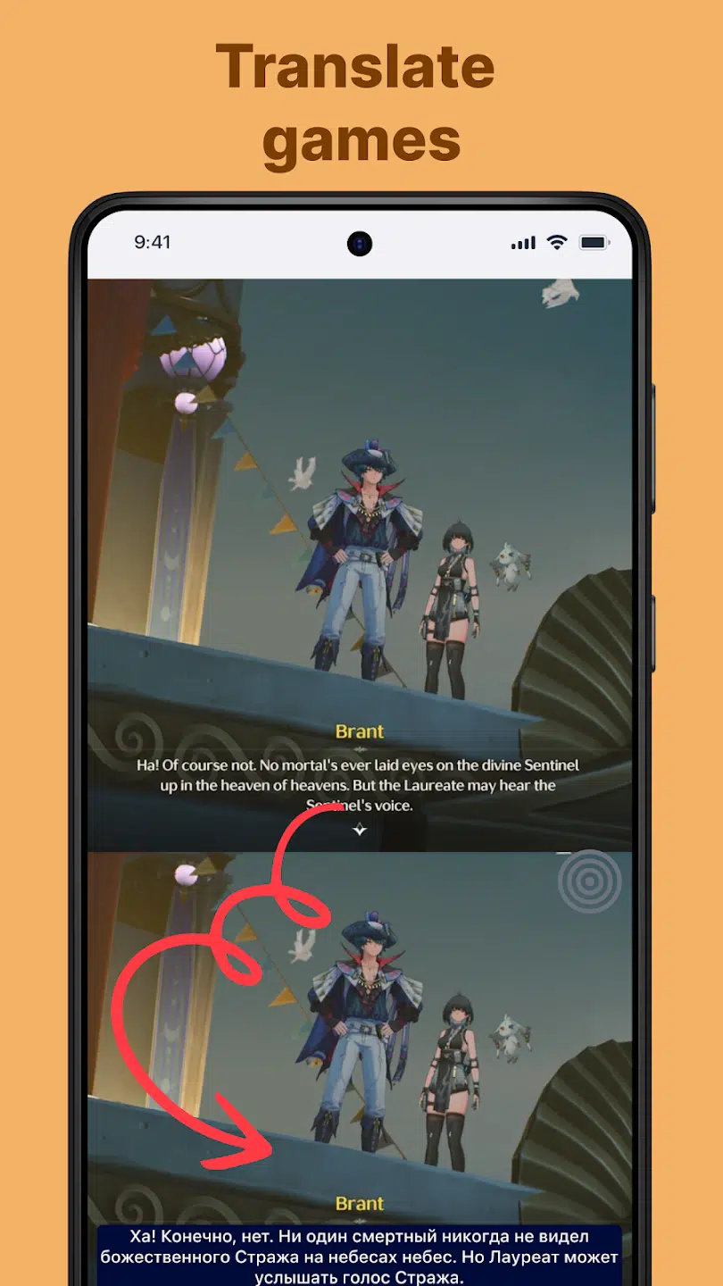 تحميل تطبيق Translate On Screen 3