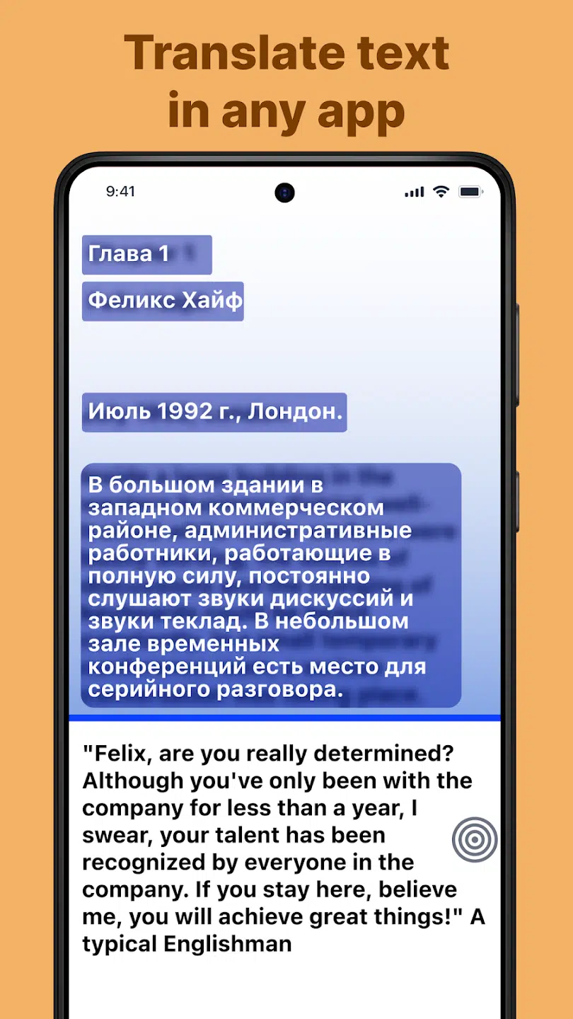 تحميل تطبيق Translate On Screen 4