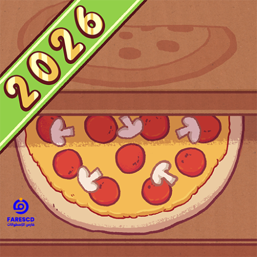 تحميل لعبة Good Pizza, Great Pizza cover