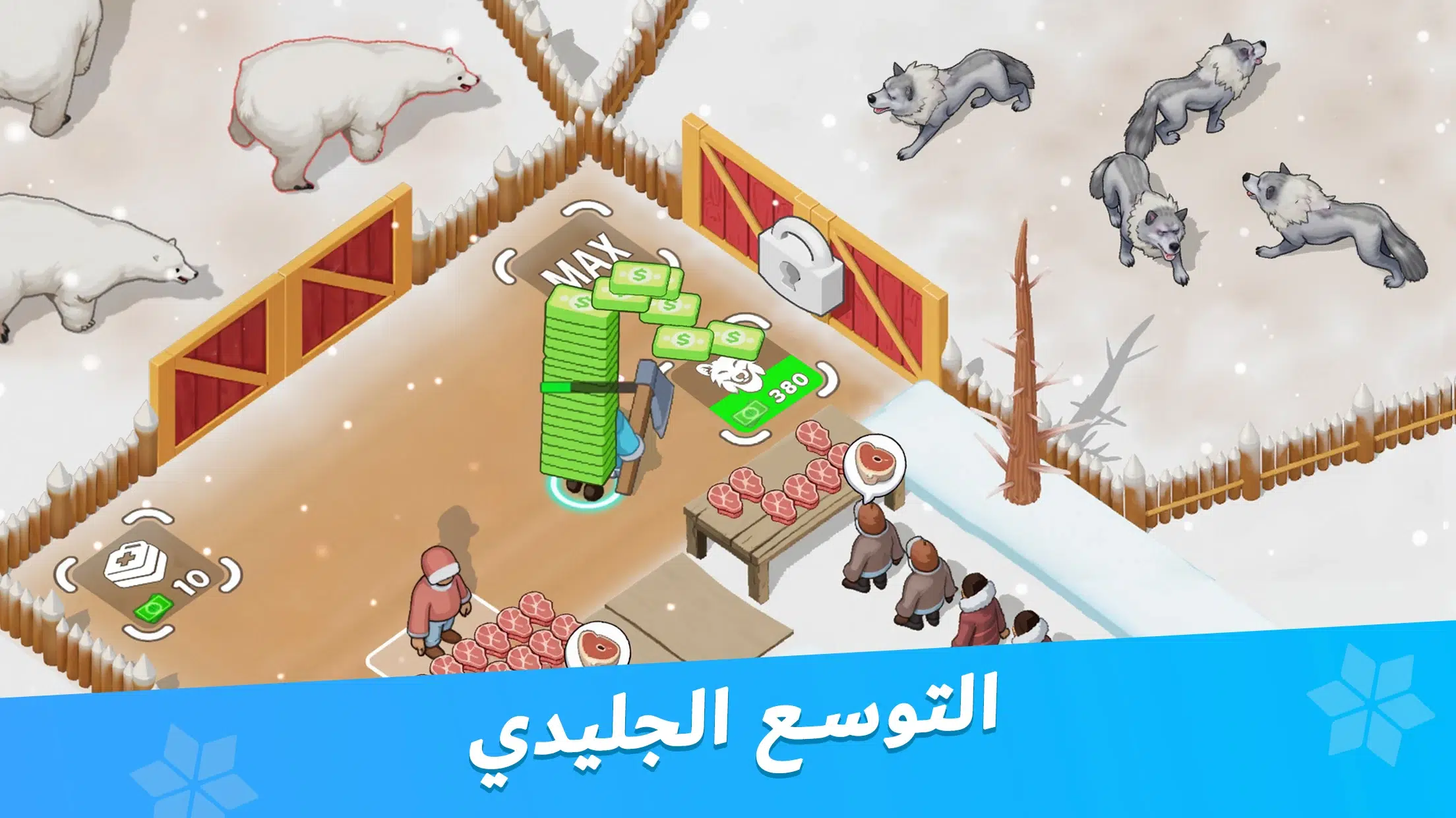 تحميل لعبة Whiteout Survival 3
