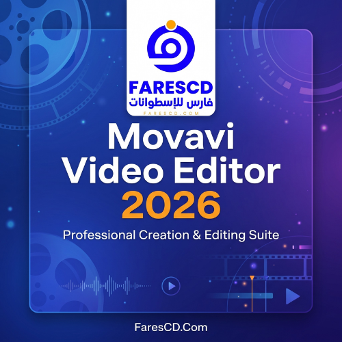تحميل برنامج Movavi Video Editor Plus 2026 cover
