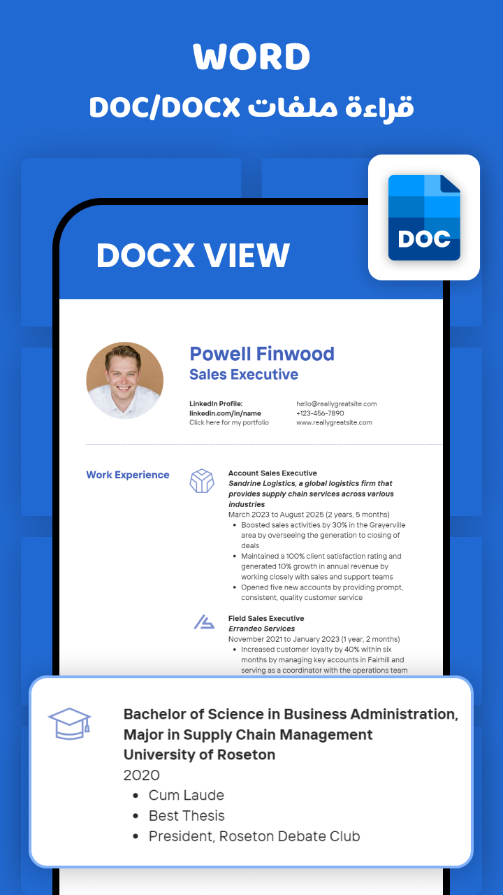 تحميل تطبيق All Document Viewer PDF Reader 1