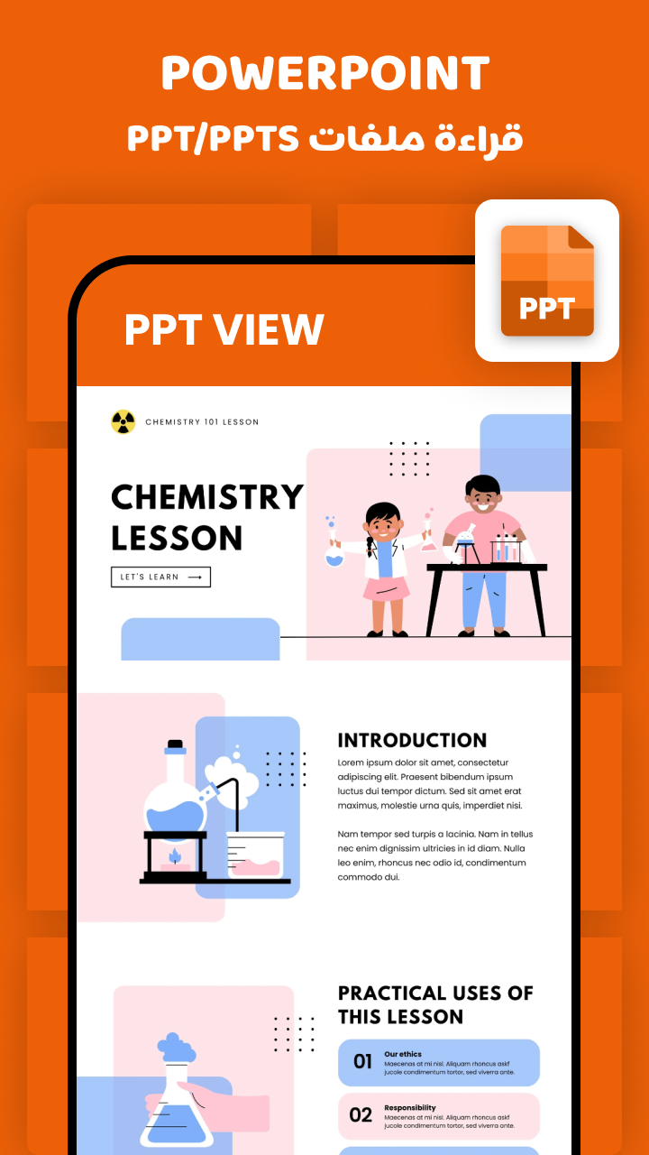 تحميل تطبيق All Document Viewer PDF Reader 3