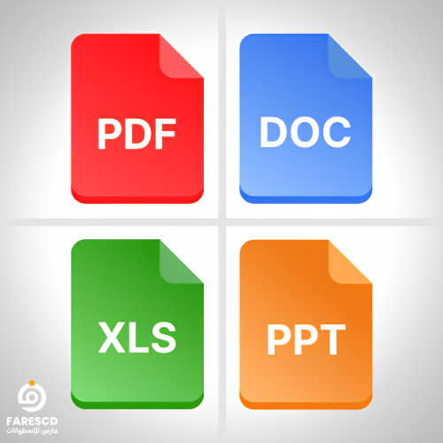 تحميل تطبيق All Document Viewer PDF Reader cover