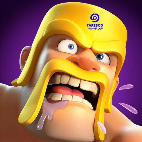 تحميل لعبة Clash of Clans cover