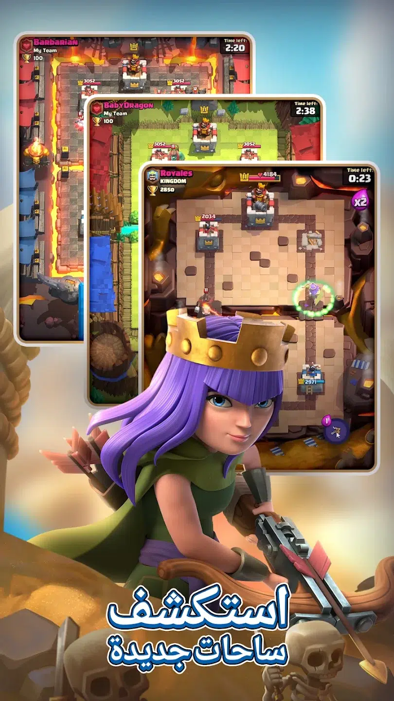 تحميل لعبة Clash Royale 4