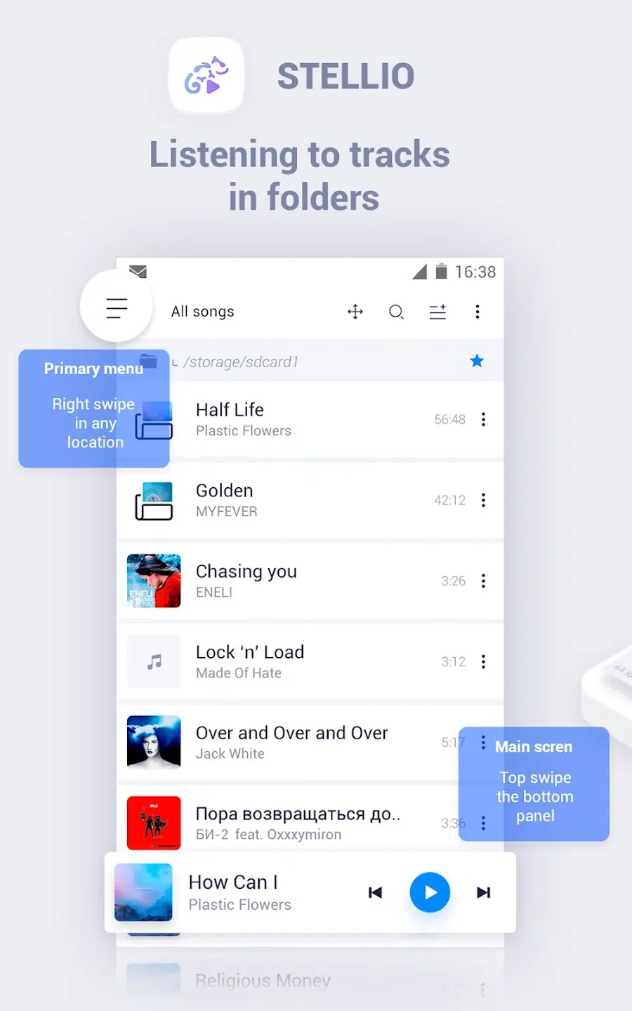 تحميل تطبيق Stellio - Music and mp3 Player 4