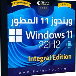 تحميل ويندوز 11 المطور 22H2 | يونيو 2023